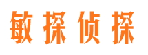 旌阳寻人公司